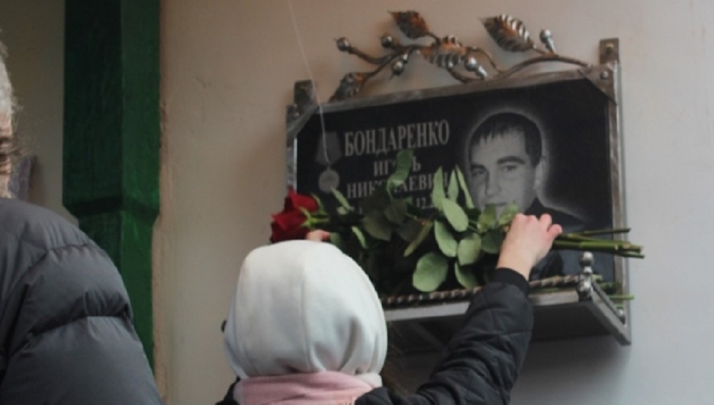В Клинцах открыли памятную доску погибшему в ходе СВО бойцу ЧВК «Вагнер» Игорю Бондаренко