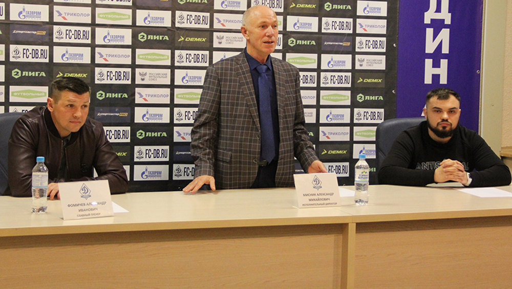 Руководство брянского футбольного клуба «Динамо» встретилось с представителями фанатов