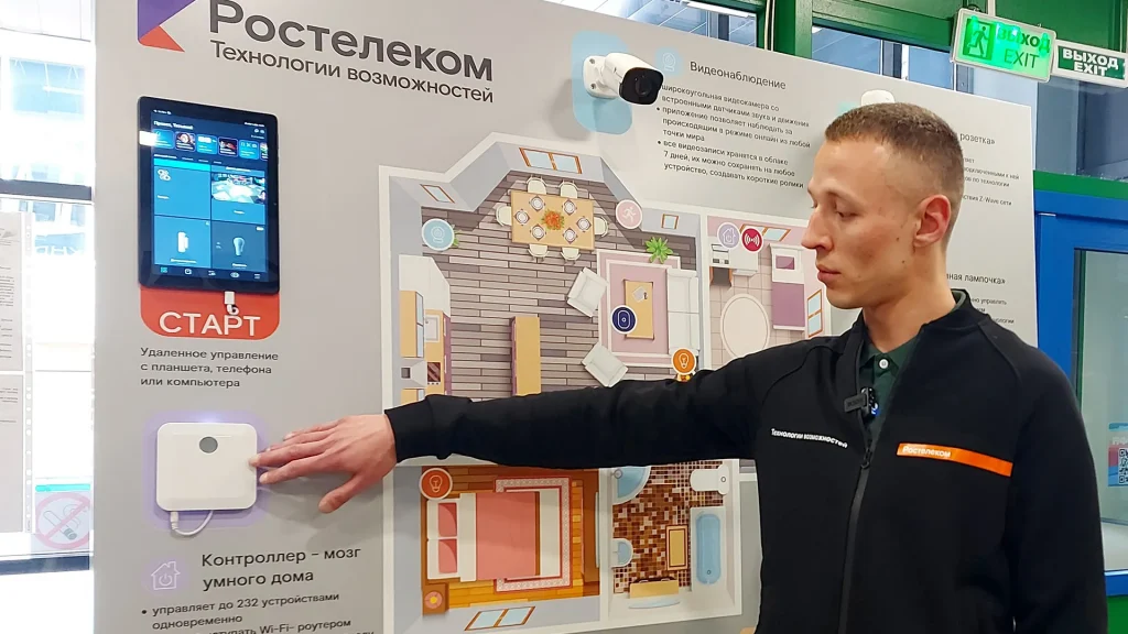 «Ростелеком» поддержал региональный этап чемпионата «Профессионалы» в Брянске