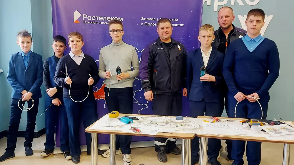 «Ростелеком» поддержал региональный этап чемпионата «Профессионалы» в Брянске
