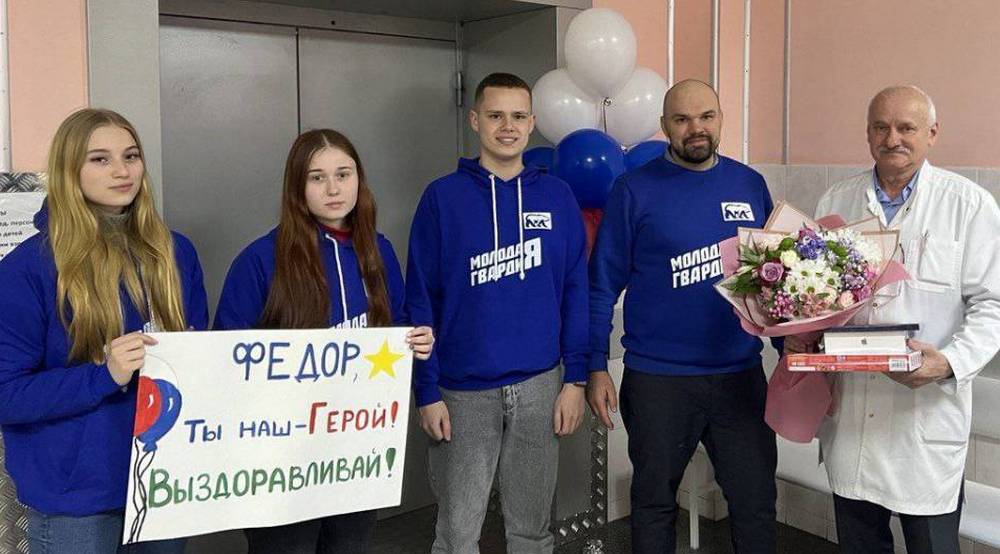 Медаль «Юный Герой» — награда Фёдору от МГЕР