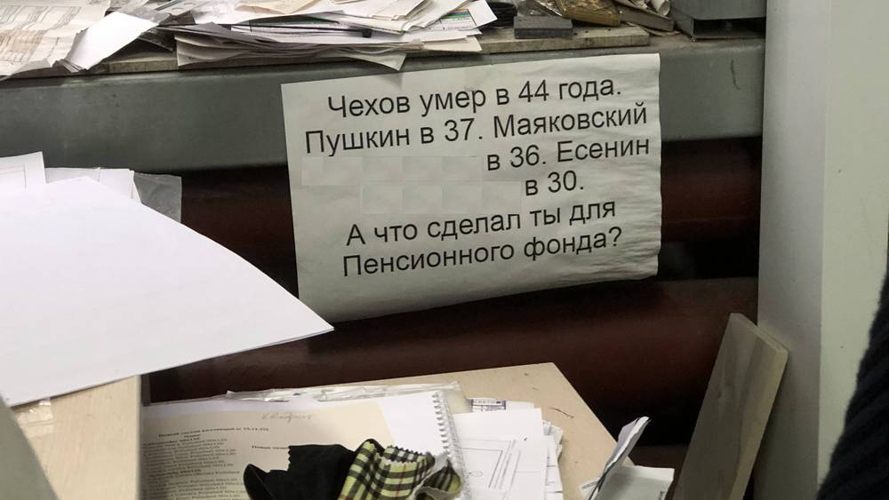 Брянские коммерсанты задумались о Пушкине, Пенсионном фонде и смысле жизни