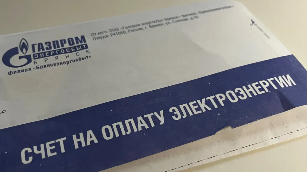 Жителям Брянской области рекомендовали хранить квитанции об оплате ЖКУ минимум 3 года