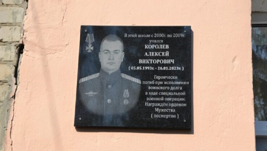 В Почепе увековечили память погибших в ходе СВО Евгения Чепикова и Алексея Королёва