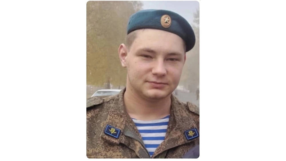 В Дятькове простятся с погибшим в ходе СВО военнослужащим Владиславом Коваленко