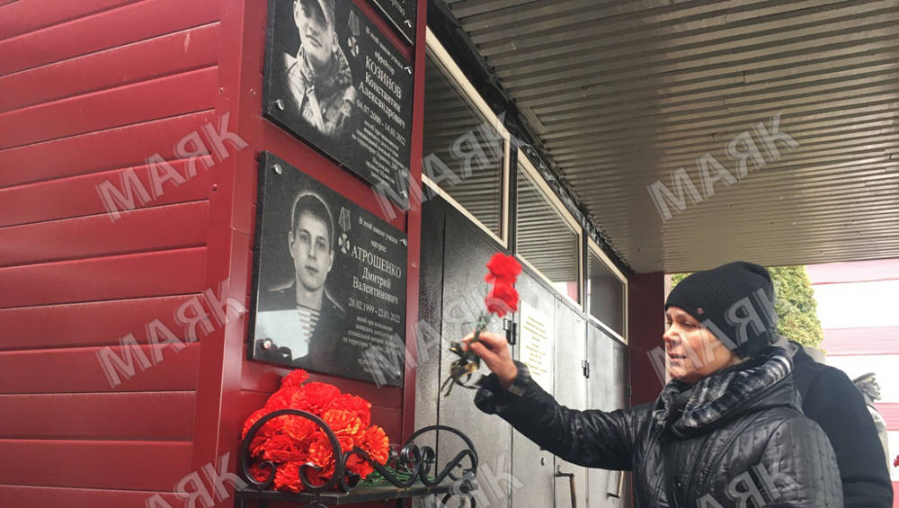 В Новозыбкове почтили память о погибшем в ходе СВО военнослужащем Константине Козинове