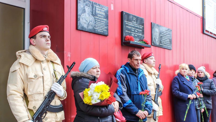 В Брянске открыли мемориальную доску в память о погибшем в ходе СВО Кирилле Мишине