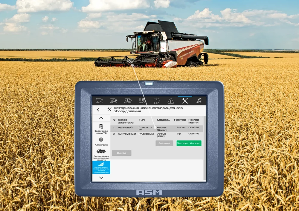 Ростсельмаш предложил фермерам прогрессивную цифровую систему агроменеджмента