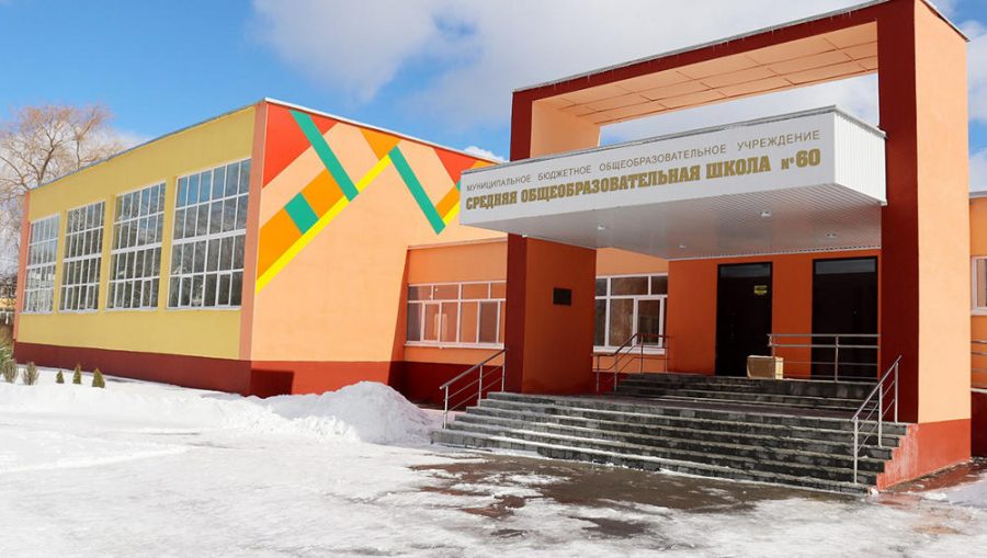 В Брянске в апреле откроется школа № 60 после ремонта за 109 млн рублей