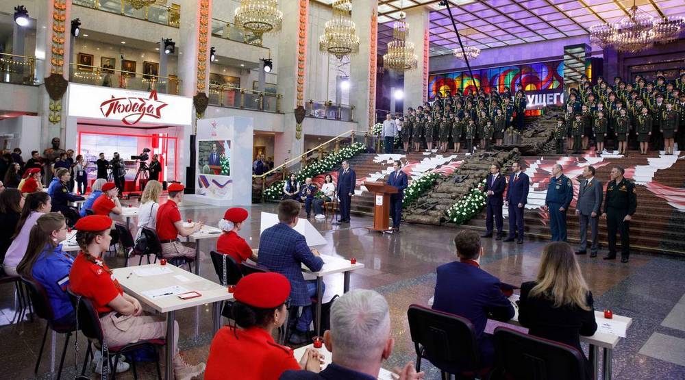Партия «Единая Россия» провела Международную патриотическую акцию «Диктант Победы» в пятый раз