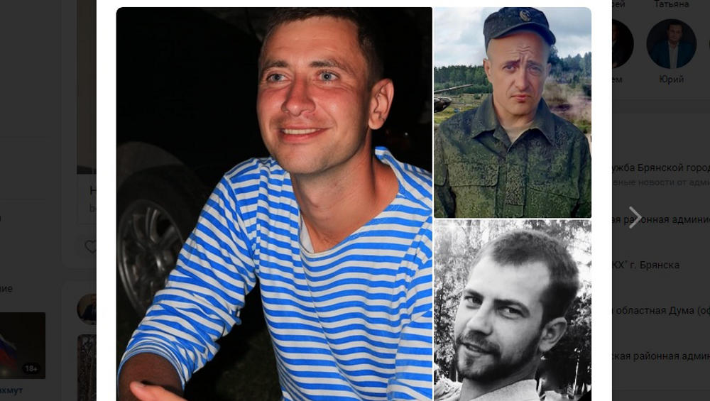 В Брянске трем семьям погибших в ходе СВО на Украине бойцов передали ордена Мужества