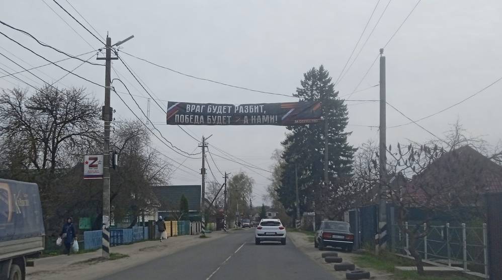 «Враг будет разбит, победа будет за нами»: в Брянске лишь один плакат связал подвиг солдат