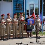В Брянской области открыли мемориальную доску в память о погибшем в СВО Дмитрии Коцебо
