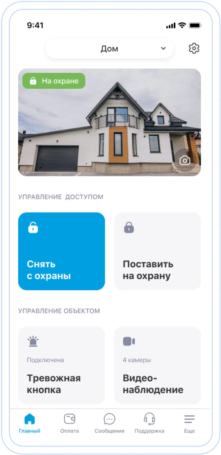 Как правильно выбирать утеплитель ISOVER для дома: рекомендации