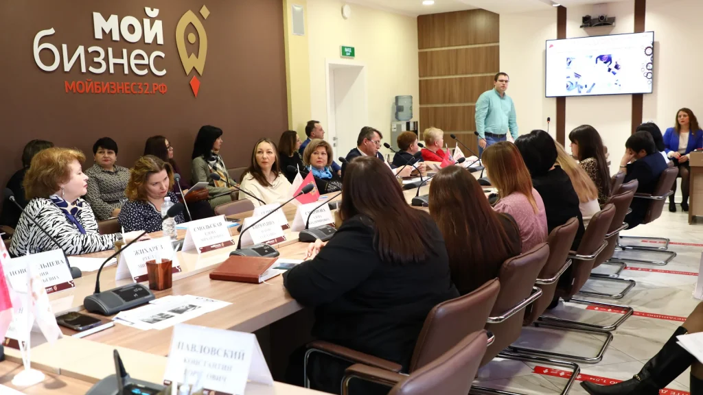 Центр «Мой бизнес»-Брянск расширяет географию предоставления господдержки