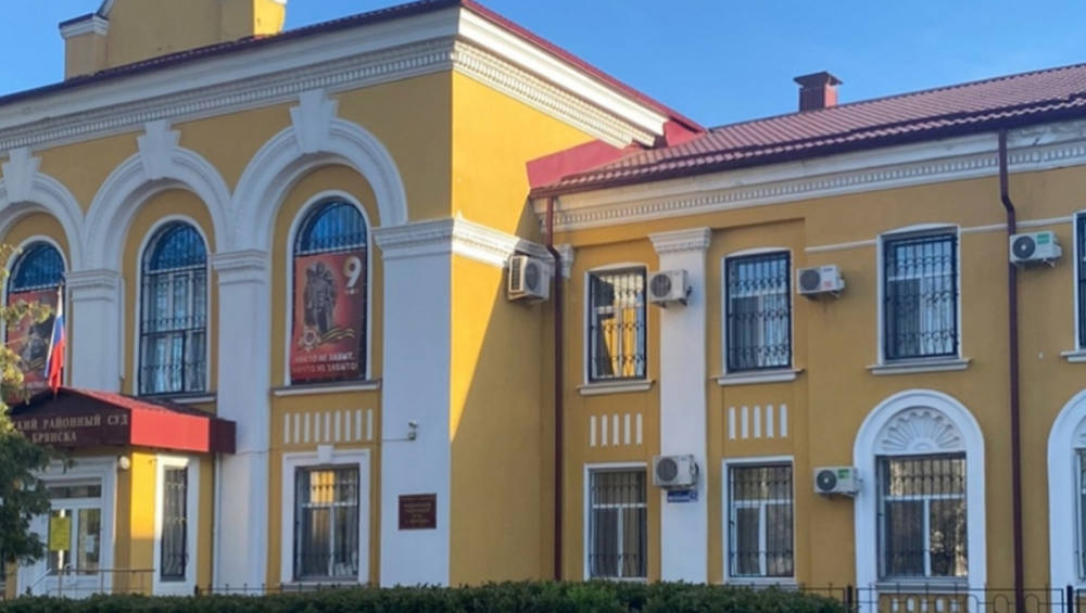 Брянский суд наказал телефонного мошенника из Подмосковья условным лишением свободы