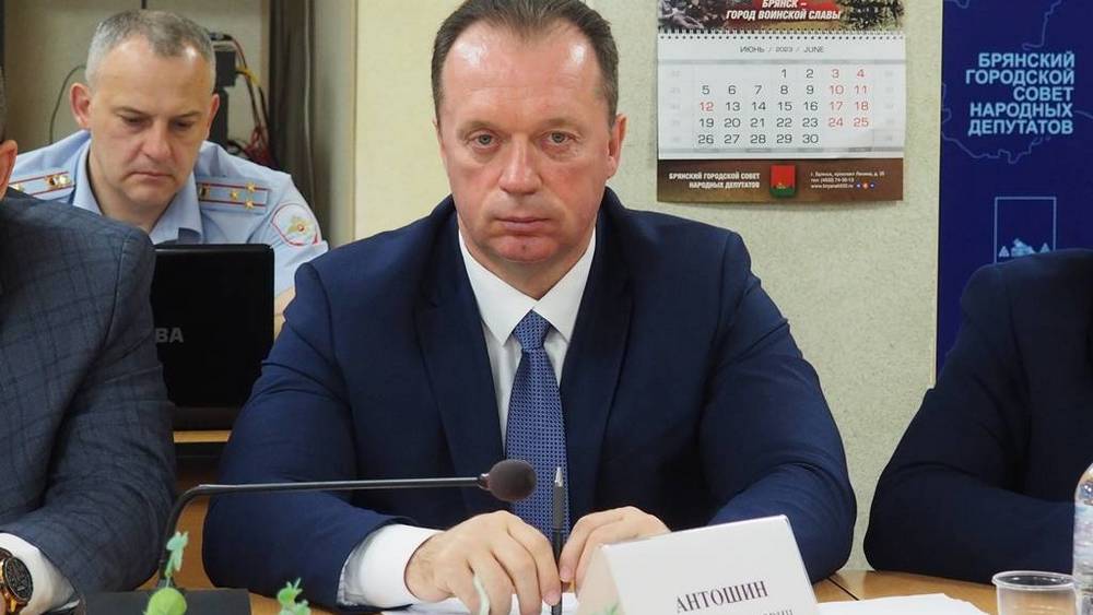 Заместитель мэра Брянска Антошин заявил о грядущих отставках в городской администрации
