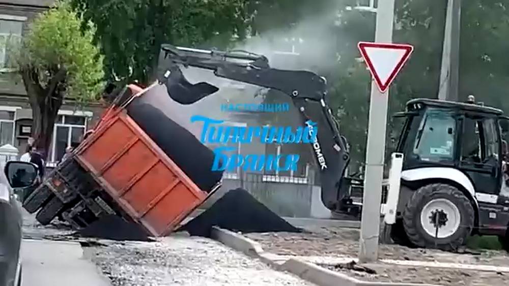 В Брянске возле школы грузовик с асфальтом провалился под землю на строящейся дороге