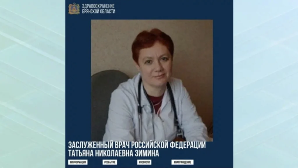 Заведующая отделением кардиодиспансера Татьяна Зимина стала Заслуженным врачом России