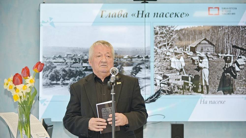 Брянский писатель Николай Исаков представил книгу о пережившей войну карачевской деревне