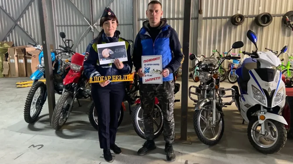 Брянские автоинспекторы попросили продавцов мототранспорта разъяснять будущим водителям ПДД