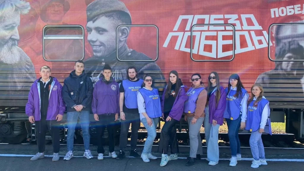 Брянские студенты помогли в организации передвижного музея-выставки «Поезд Победы»