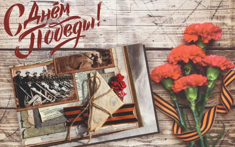 Руководители Брянска Марина Дбар и Александр Макаров поздравили горожан с Днем Победы