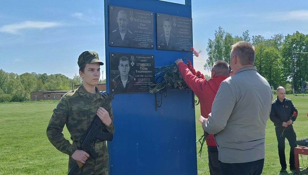 В Новозыбкове на стадионе увековечили память погибших в зоне СВО троих футболистов