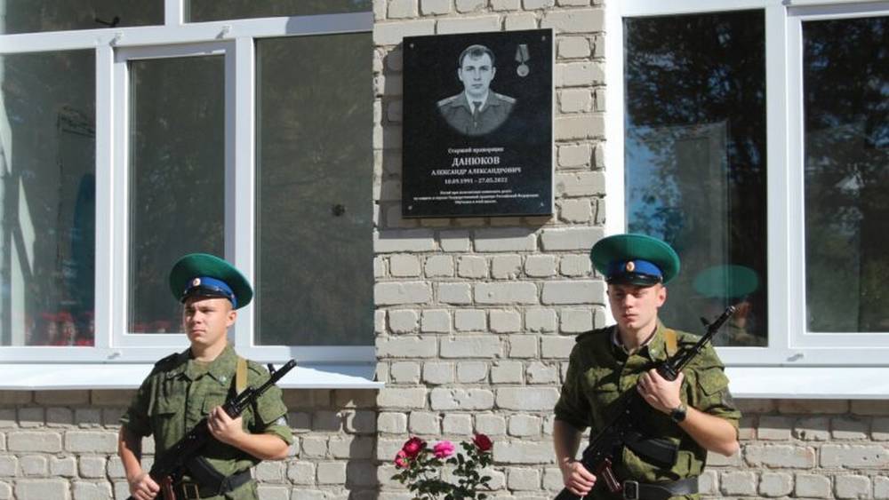 Шесть брянских пограничников погибли год назад в бою с украинской ДРГ в Суземском районе