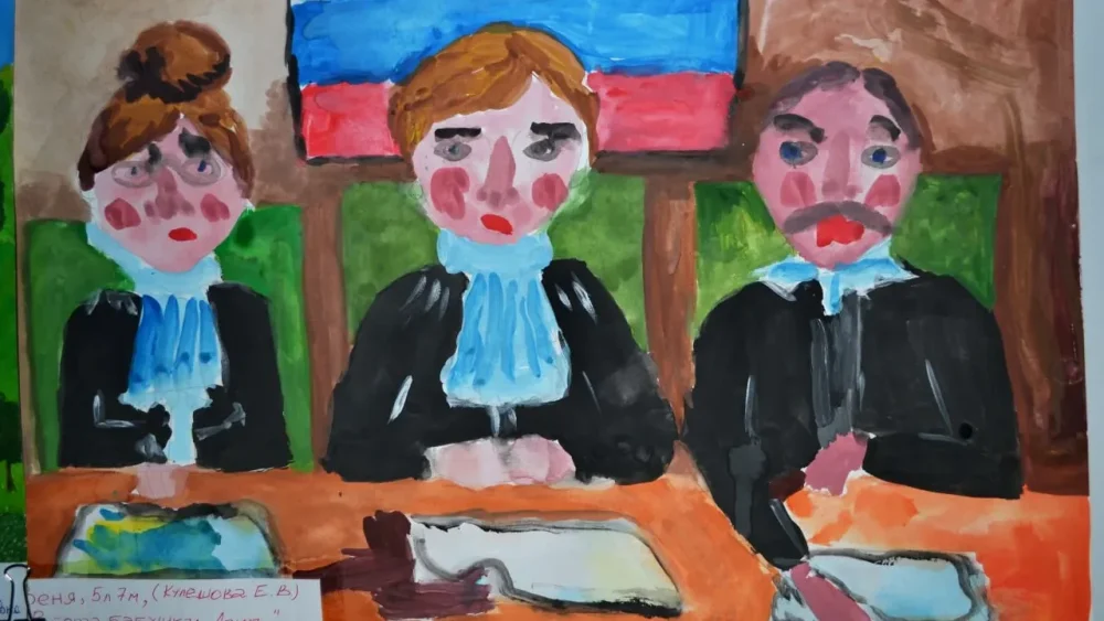 В Брянском облсуде подвели итоги конкурса детского рисунка «Я рисую мир»