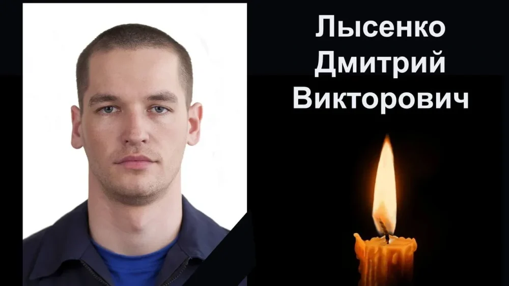 В ходе тренировки трагически погиб 34-летний спасатель МЧС России Дмитрий Лысенко