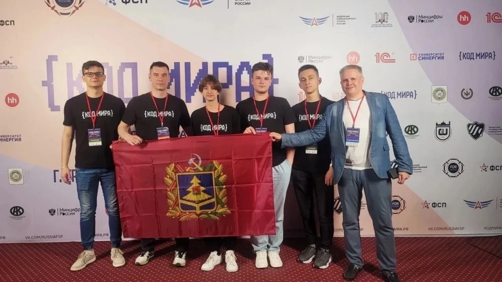 Брянские студенты попали в финал международного фестиваля по программированию