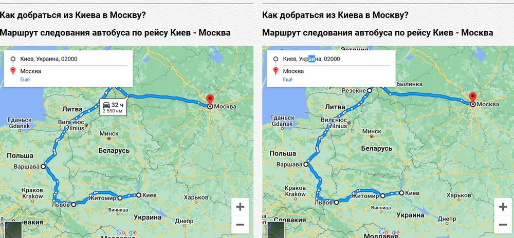 Бандеровцы могут доехать до Брянска из Киева с комфортом и без риска