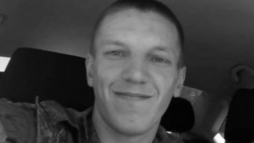 Стало известно о гибели в сентябре 2022 года бойца Михаила Деркача из Брянской области