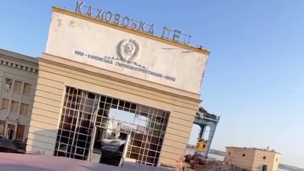 После разрушения Каховской ГЭС под воду ушла гигантская территория