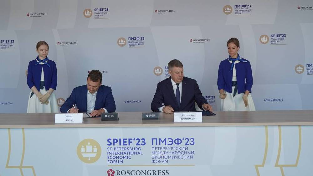 В Петербурге брянский губернатор Богомаз подписал инвестиционное соглашение с «Мираторгом»