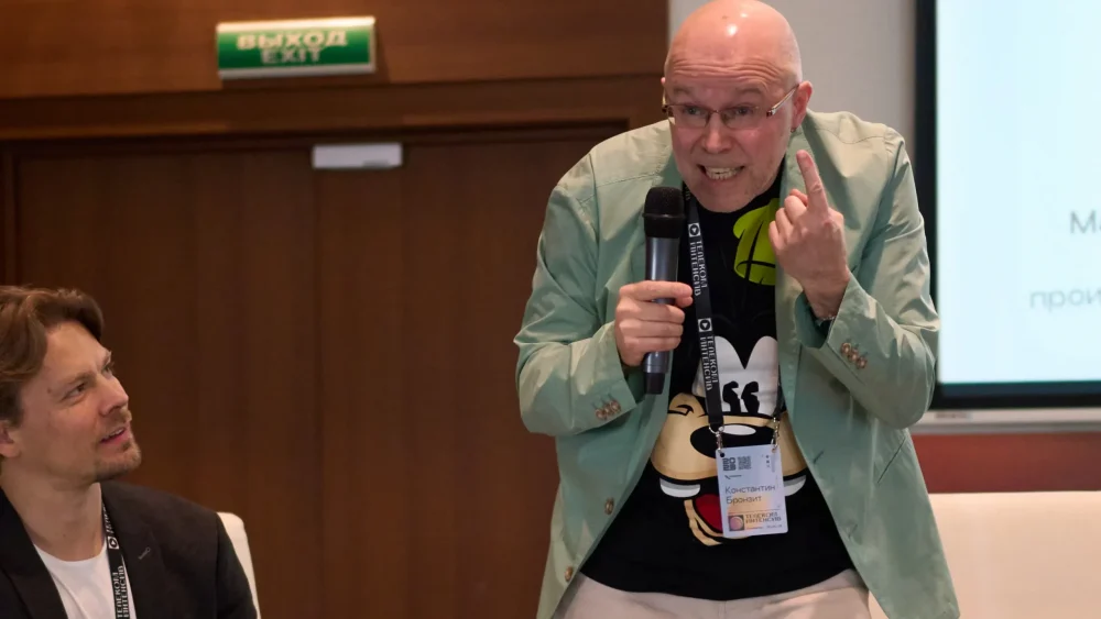 В Калининграде обсудили тренды телеком-рынка и представили новый мультимедийный продукт «Селигер»