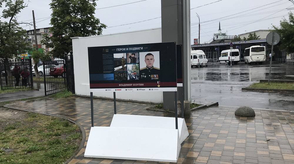 В Майском парке Брянска установили щиты с рассказами о русских воинах разных веков