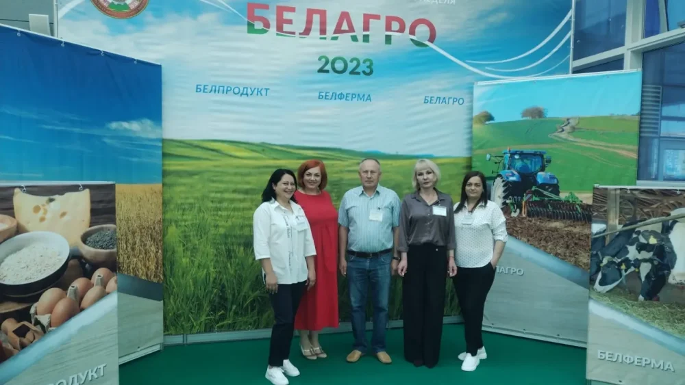 Брянский центр поддержки экспорта организовал поездку компаний региона на «БЕЛАГРО-2023»