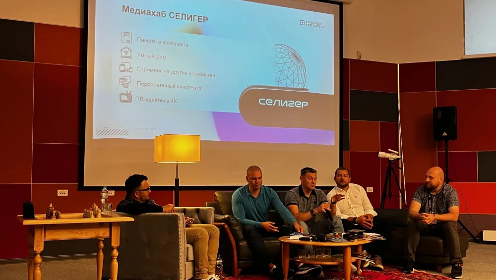 Жители Брянской области смогут насладиться телевизором по-новому с приставкой «Селигер»