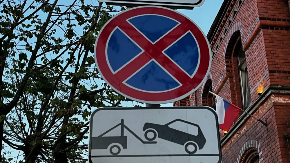 В Брянске ГИБДД предупредила водителей о запрещающих парковку знаках на трёх улицах