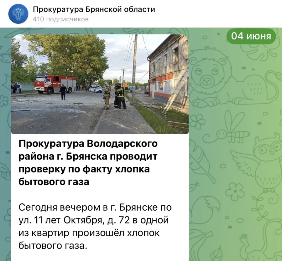 Черновик