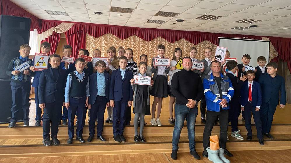 Филиал «Брянскэнерго» провел комплекс мероприятий по электробезопасности для школьников