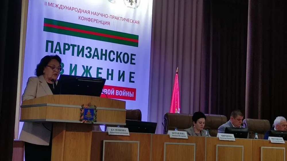В Брянске началась научно-практическая конференция о партизанском движении