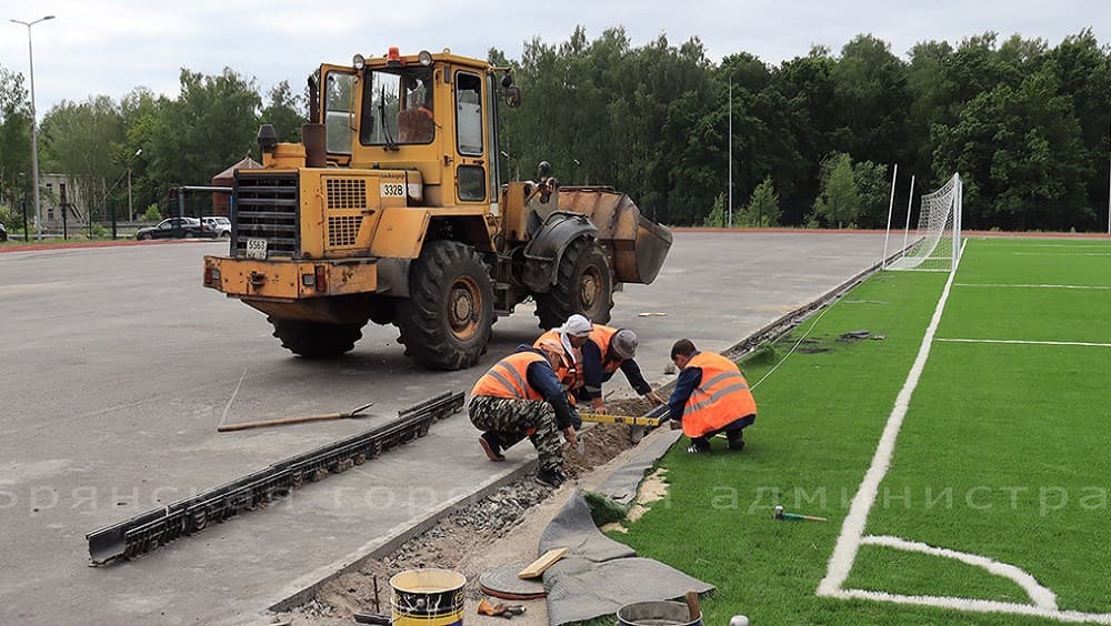 В Брянске дорожное управление приступило к завершению ремонта стадиона «Камвольщик»