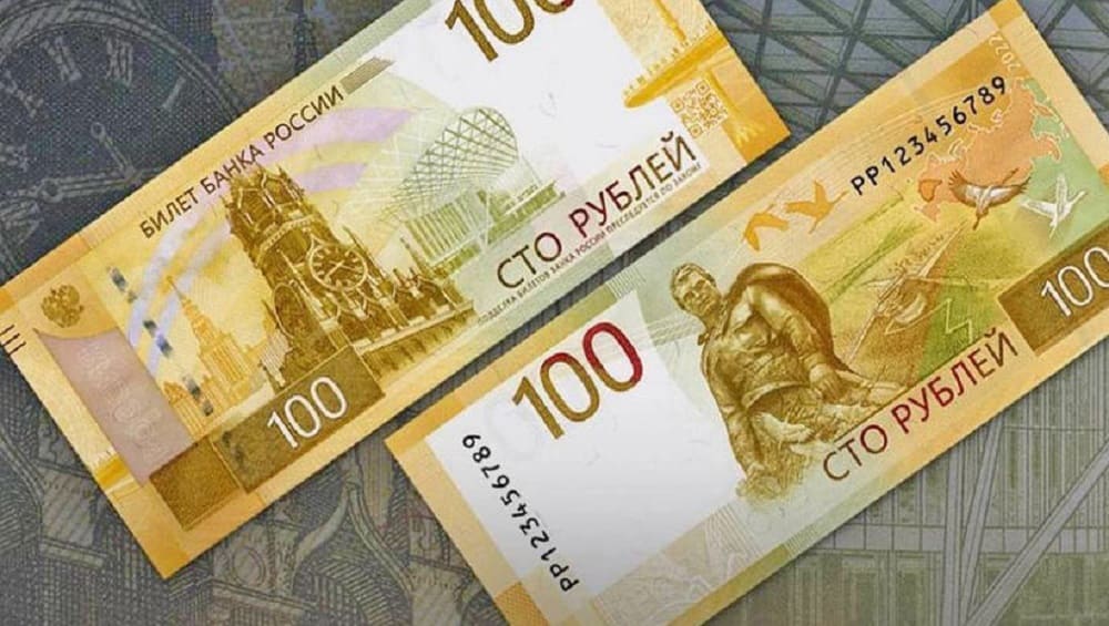 В Брянской области появилась банкнота номиналом 100 рублей нового образца