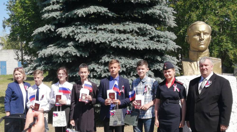 Юным жителям Брянской области вручили паспорта в День России