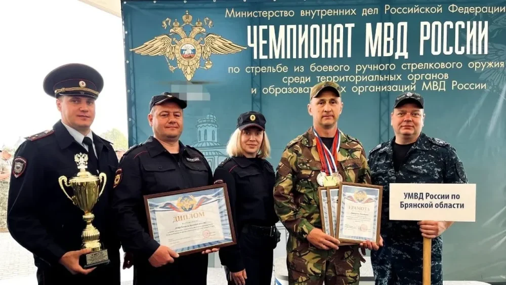 Брянские полицейские стали призерами чемпионата МВД России по стрельбе
