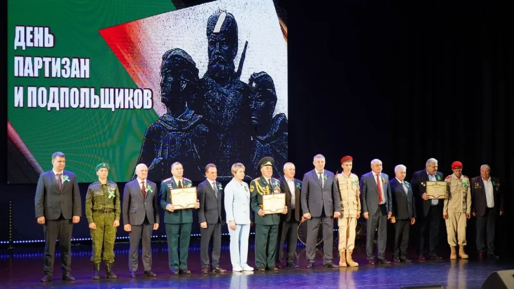 В Брянске вручили почетные звания партизанской славы брянским городам и селам
