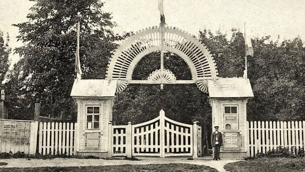 В Брянске опубликовали сделанный в 1910 году снимок Сада народной трезвости